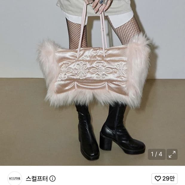 스컬프터 플러피 새틴백 코랄 베이지 핑크