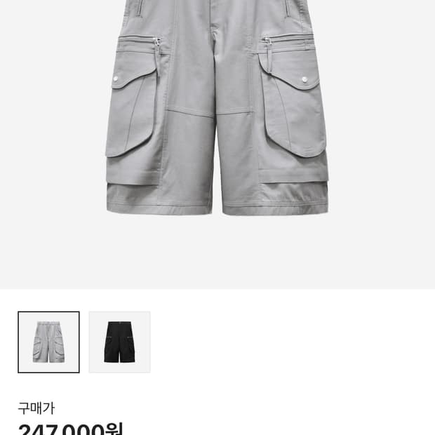 이그노타 버뮤다 팬츠 XL