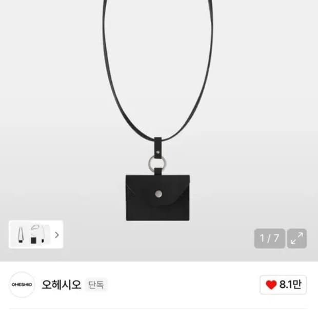 오헤시오 미니 벨트백 차콜색