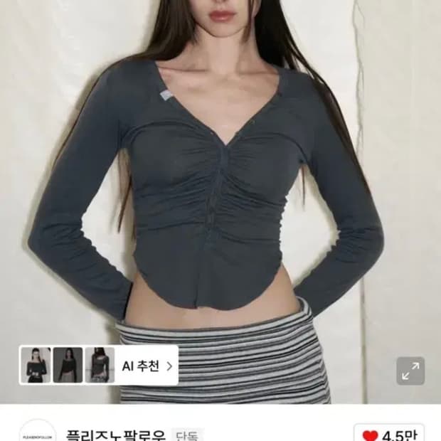 플리즈노팔로우 버튼 레이스 롱슬리브탑 니나탑 차콜