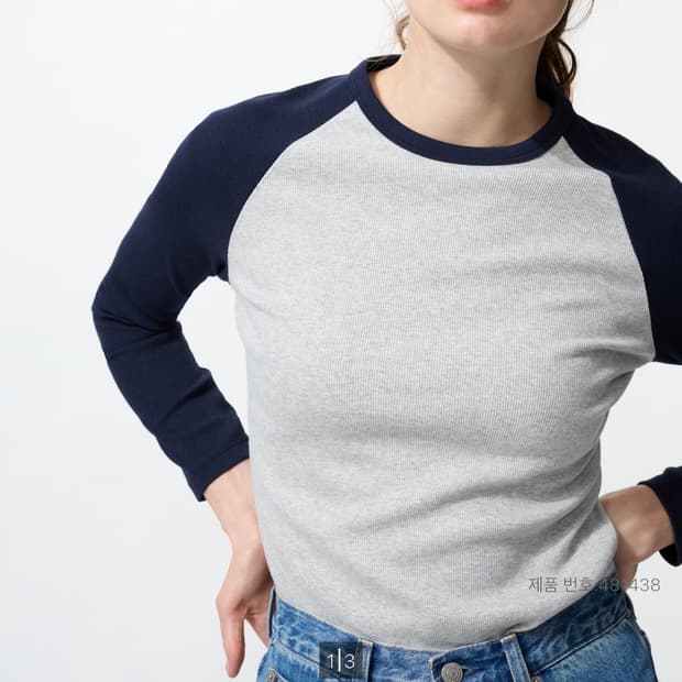 유니클로 소프트립T 긴팔 네이비