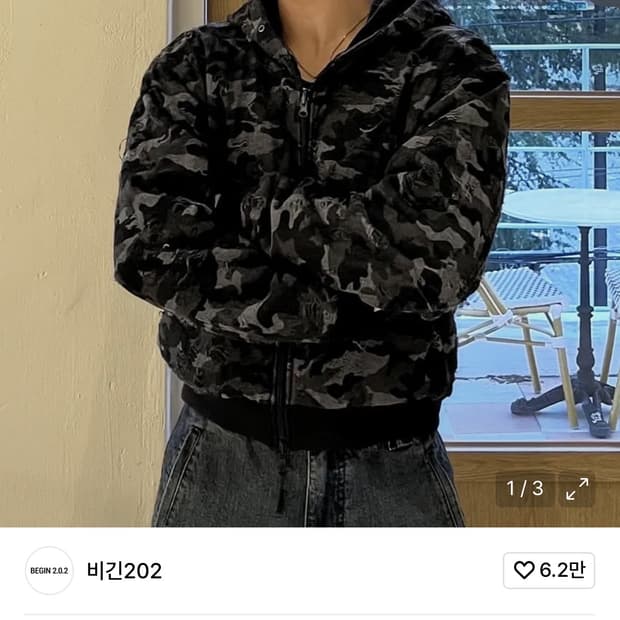 스플릿 필드 후디 점퍼 [카모플라쥬 x 빈티지차콜] 품절상품