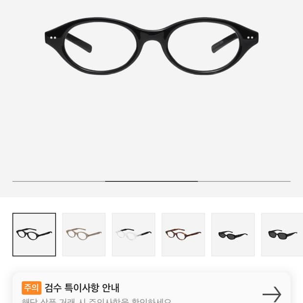 상품 이미지