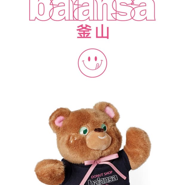 발란사 x Knotted Sugar bear brown (미개봉)