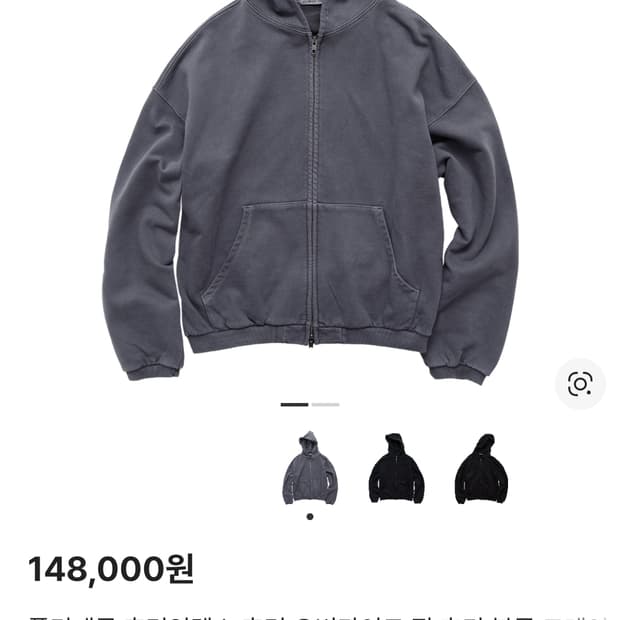 [2] 폴리테루 휴먼인덱스 휴먼 오버다이드 집 후디 블루 그레이