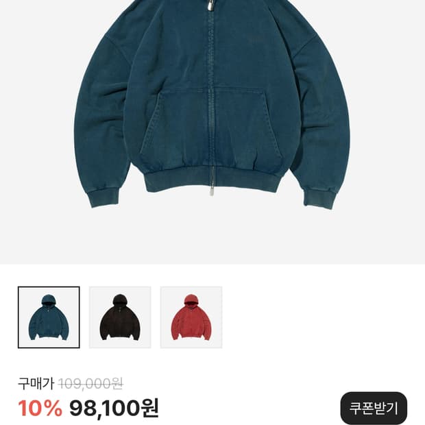 suade 크롭 후드 자켓