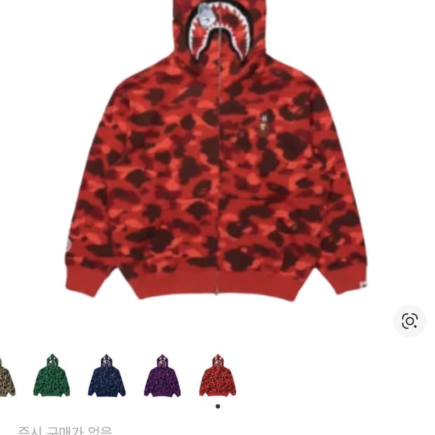 베이프 스트레이키즈 방찬 후드집업