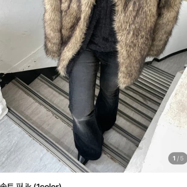 솔트 라쿤 퍼 자켓 