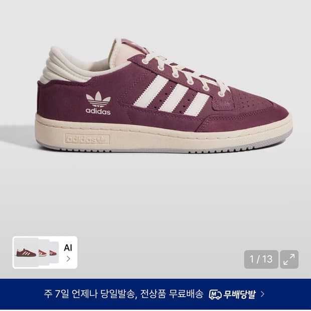 아디다스 센테니얼 85 로우 다크핑크/화이트 GX2216