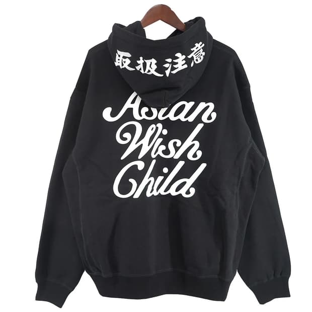 Awich Asian Wish Child Hoodie