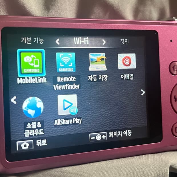 삼성 한효주디카 dv150f 핑크 디지털카메라 디카 빈티지카메라