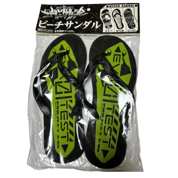 에반게리온 초호기 쪼리 비치샌들 신발 