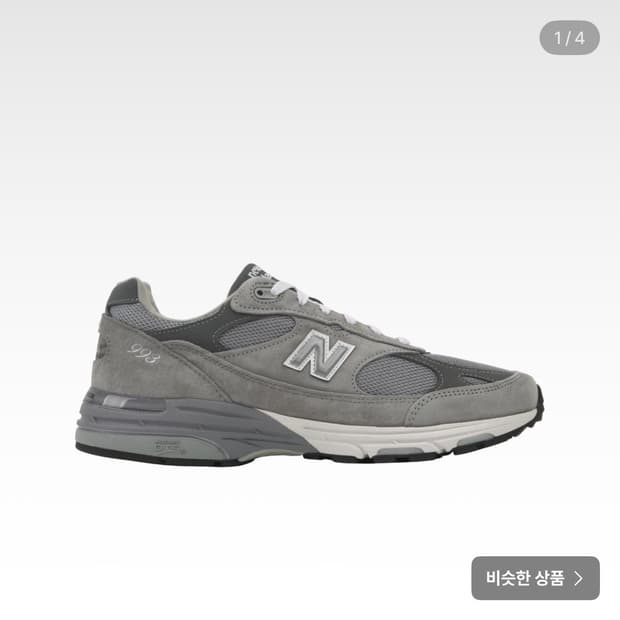 뉴발란스 993 Made In USA 스니커즈 MR993GL 250사이즈