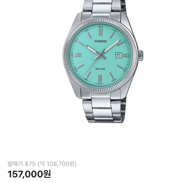 카시오 티파니 MTP-1302D-2A2