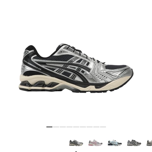 아식스 언리미티즈 젤 카야노 캐리어 그레이 240