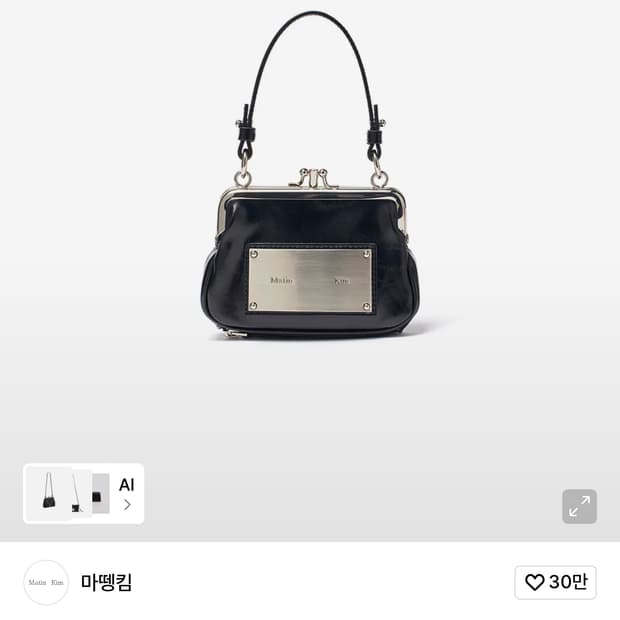 마뗑킴 미니 가방 월렛 백