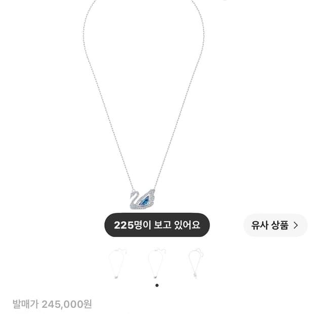 스와로브스키 댄싱 스완 네클리스 블루 로듐 플래팅 목걸이