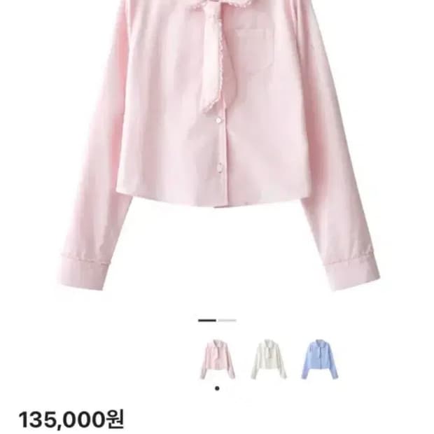 (택있는 새상품) 배드블루 블루밍 타이 셔츠 블라우스 핑크