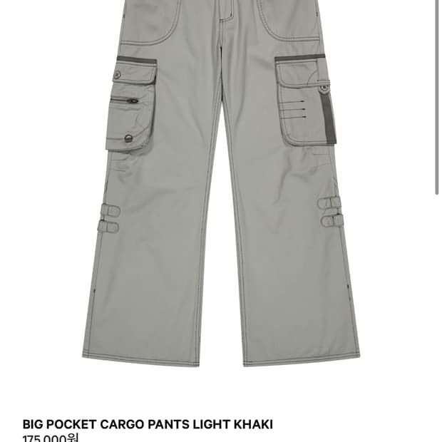 코이세이오 빅 포켓 카고 팬츠