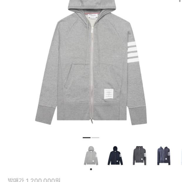 톰브라운 사선완장 후드집업 3사이즈