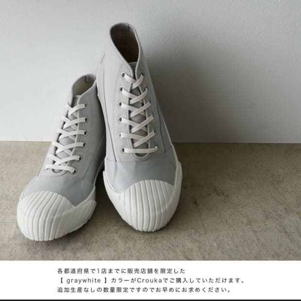 문스타 올웨더 260