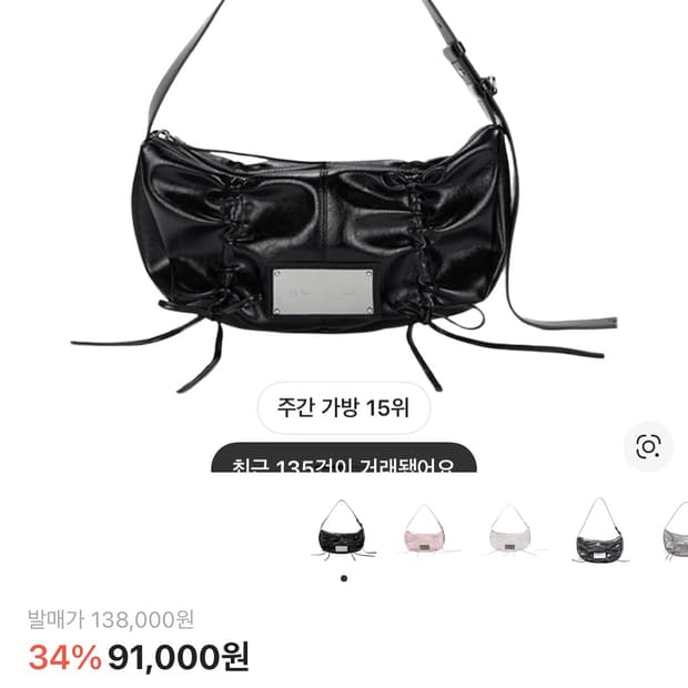 마뗑킴 리본 라운드백 블랙 판매합니다.