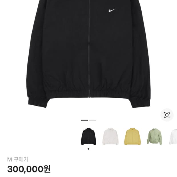 나이키 nrg 솔로 스우시 트랙자켓