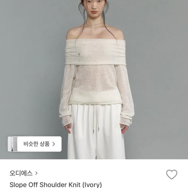 오디에스 Slope Off Shoulder Knit (Ivory)
