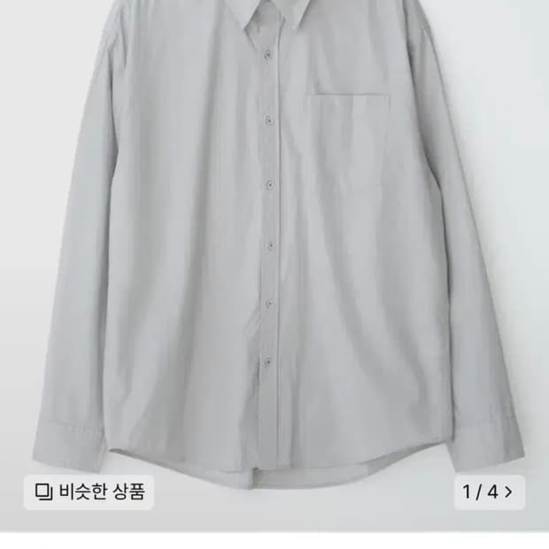 애습 60수 셔츠 라이트 그레이 L