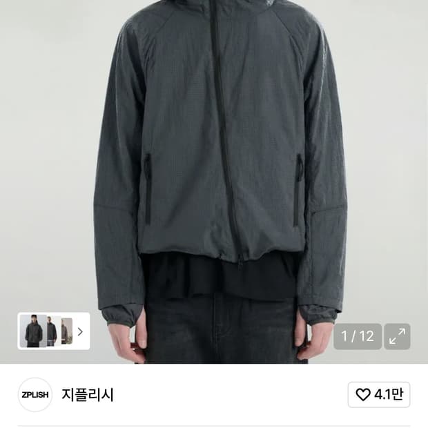 지플리시 후드 윈드 자켓 차콜 