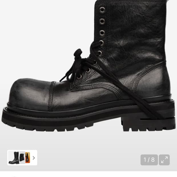 쏘유레슈어 코인서울 부츠 280사이즈