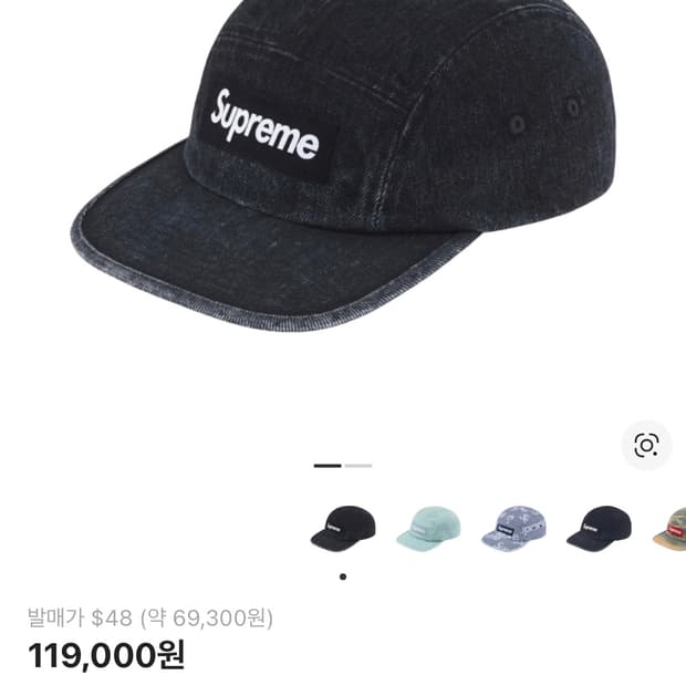 슈프림 데님 캠프캡 블랙 24ss