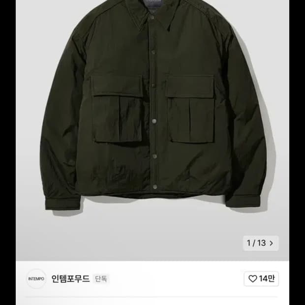 인템포무드 a2 패스트 히팅 패딩 나일론 점퍼 카키 L