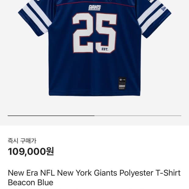 뉴에라 NFL 뉴욕 자이언츠 폴리에스터 티셔츠