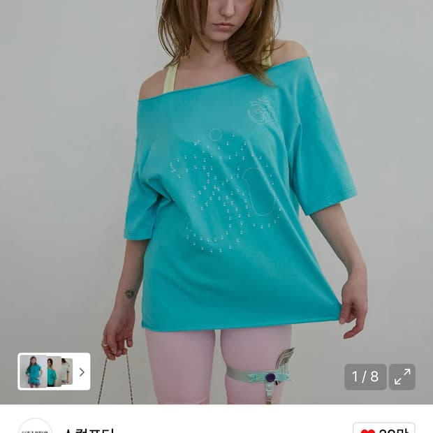 스컬프터 Point To OM Tee Mint