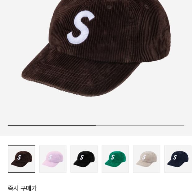 슈프림 24fw 코듀로이 다크 브라운 S로고 6패널 볼캡 모자