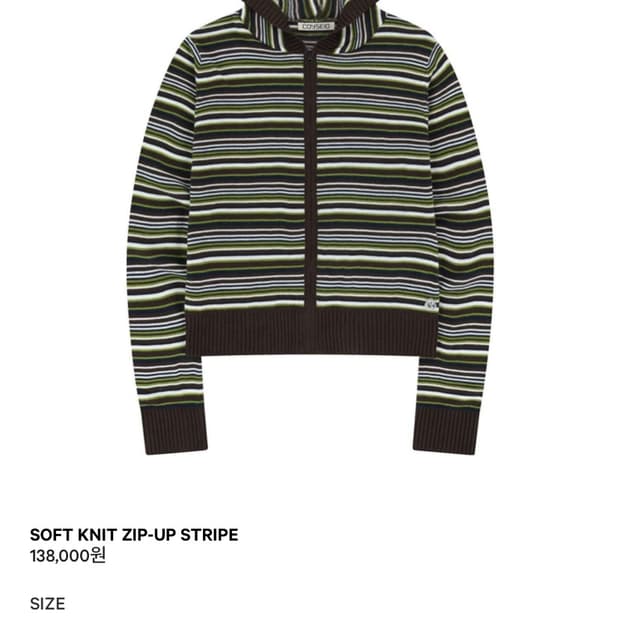 코이세이오 스트라이프 니트집업