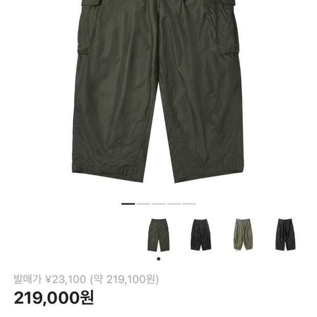 [xs] 니들스 hd bdu 팬츠 올리브