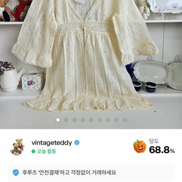 개인결제창 