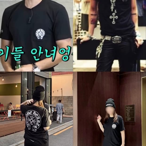 [정품] 크롬하츠 홀스슈 반팔 100