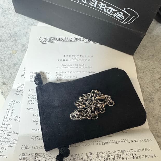 [8인치]크롬하츠 페이퍼체인 스몰