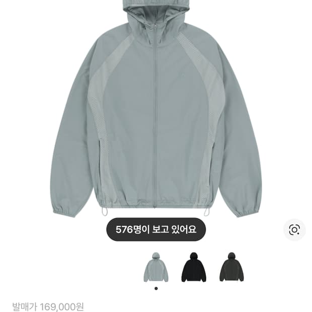 산산기어 메쉬 자켓 스카이블루 - 25SS