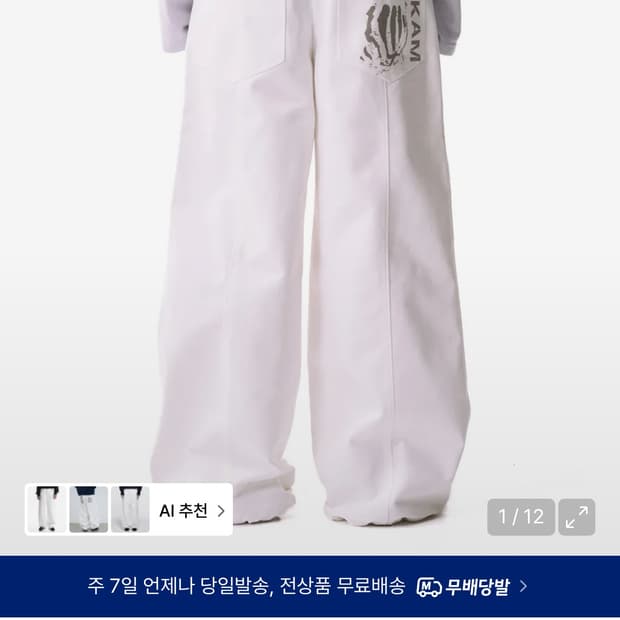 Knee Pin-tuck Printed Denim Pants ,White