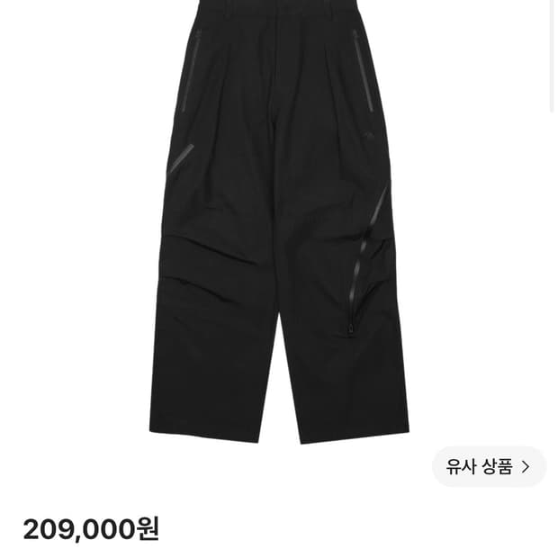 산산기어 어파인 커브드 팬츠 (구매)