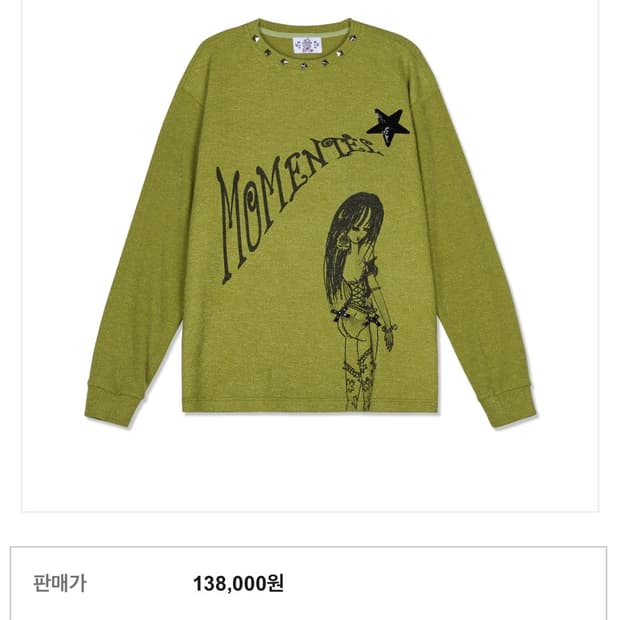 모멘텔 Studded MOMENTEL Girl Knit Olive
