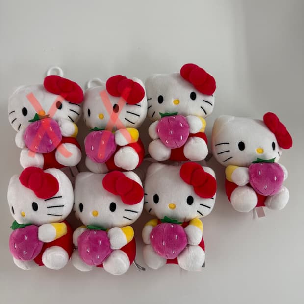 키티 정품 헬로키티 산리오 인형 키링 5개 판매 (촬영 및 소장용)