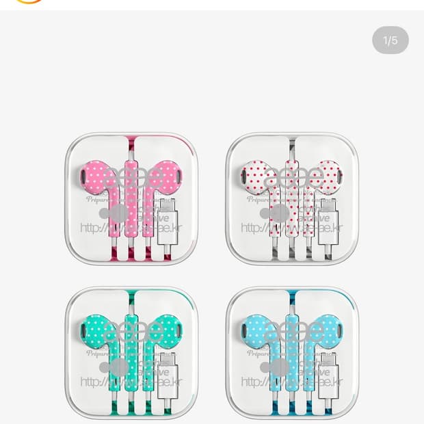 Aeae 이어폰 대리구매