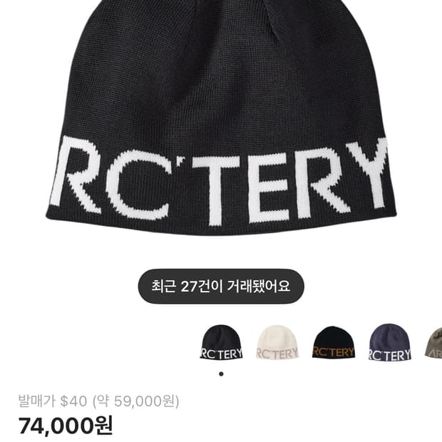 아크테릭스 비니