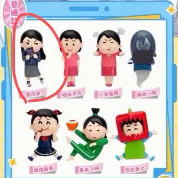 이라스토야 히퍼 흑역사