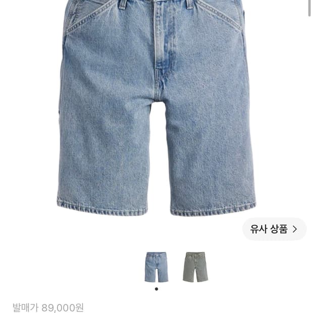 리바이스 568 루즈 카펜터 쇼츠 라이트 워시
